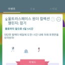 원더 스페이스 이미지