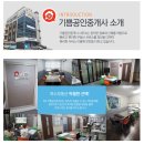 여수부영공인중개사사무소 이미지