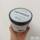여수젓갈 | 생소한데 왜 손이가지?!?! 여수 젓갈 맛지! 나래밥상의 미더덕 젓갈 솔직후기