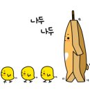 기노스코 - 서구 옥빛로13번길 2 | 기노스코