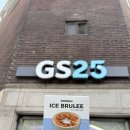 지에스25 여의월드점 | 지에스 아이스브륄뤠 후기 GS25 편의점 신상 로로멜로 크림브륄레 바닐라맛 (편의점 재고 조회)