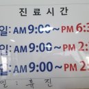 평화소아과의원 네이버블로그