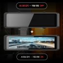 넥시아 | 창원 기아 PV5 넥시안 NM5000 룸미러 블랙박스, 아이나비 칼트윈 ER 썬팅 시공