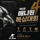 본주짓수봉담