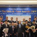 하이테크 이미지