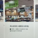 다정상회 네이버블로그