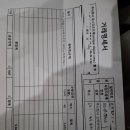 광창1로 19 이미지