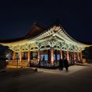 의성체육관 화장실 | [1박2일 경주여행] 경주십원빵 본점-향미사-오칼국수-월정교-첨성대-동궁과월지-황남쫀드기-이가네 3...