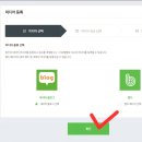 가야애드