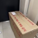 롯데화이트세탁 | 출산 용품 준비) 스토케 트립트랩 화이트 워시 배송 얼마나 걸릴까? 트립트랩 조립, 세탁하기