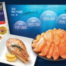 국민연어 이미지