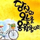 남양주 한양병원 이미지