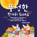 그린흑염소농장 이미지