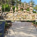 황매산만남의광장화장실 이미지