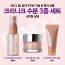 쎄씨벨 | 2011년 3월호 잡지부록 / 3월호 잡부 / 쎄씨 오리진스 MAD 트리트먼트