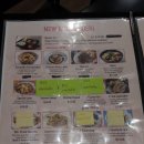 촌구석식당 이미지