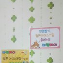 천부마켓