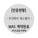 주식회사 에스엠지 이미지