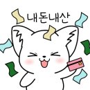 제주옥탑칠곡