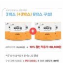 영바이오텍 이미지