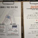 방이역 2번출구(뒤) 이미지