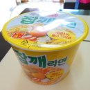 김밥신랑 만두각시 이미지