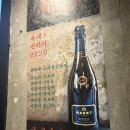 백곰탕 | 해방촌에서 발견한 인생 곰탕집, 신흥백곰탕 후기