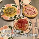 와인 | 쿠촐로테라짜 압구정 와인바 데이트 후기