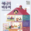 바우처노인복지센터 이미지