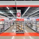 롯데마트 동부산점 이미지