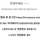 헤데라컴퍼니 이미지