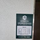 센텀바른한의원 이미지