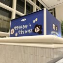 더현대대구 빵빵이와 옥지의 만물상 팝업스토어 후기 + 핑구 팝업 후기