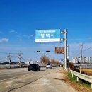 배다리생태공원 이미지