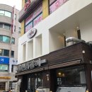 동경SPC