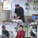 '골목식당' 홍탁집 아들, 더 엄격해진 백종원에 결국 '눈물' 이미지