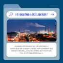 정수엔지니어링주 이미지