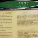 설월당(雪月堂) 이미지