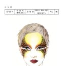 안산중앙예술평생교육원