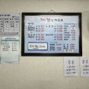 코아루횟집