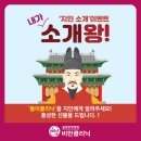 솔빛한방병원 | 비만관리 다이어트&gt;🌈지인소개 이벤트🌈60만원 상당의 공진단을 드려요~(솔빛한방병원-솔빛비만클리닉)