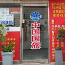 김영섭 행정사사무소 이미지