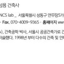 청훈이엔지(주) 네이버블로그