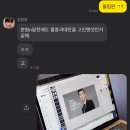 과채원 | 너무 바삐 이별 하느라 못한 말이 있어요