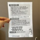 서면다정약국 | 좋은날에드라마여성병원 | 5과원장님 출산후기 | 제왕절개 분만후기 | 2인실 후기