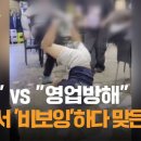 여사장 PC Daum카페