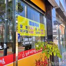 동인아구찜 이미지