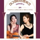 배원 첼로 리사이틀 네이버블로그