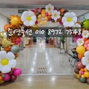 서울한서초등학교 이미지