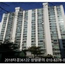 풍림아파트(36122) 이미지